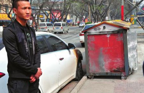 垃圾箱起火燒損汽車 責(zé)任誰擔(dān)?