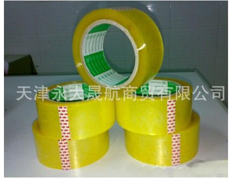 【opp透明印字封箱膠帶】看上你就是一輩子！